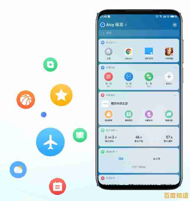 36o手机助手:全方位优化您的移动设备操作流畅度与个性化体验 36o手机助手:全方位优化您的移动设备操作流畅度与个性化体验